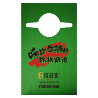 新余AP04 无纺布围裙